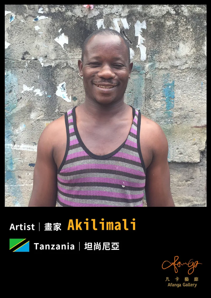 坦尚尼亞 Tinga Tinga 畫家 Akilimali  - 凡卡藝廊