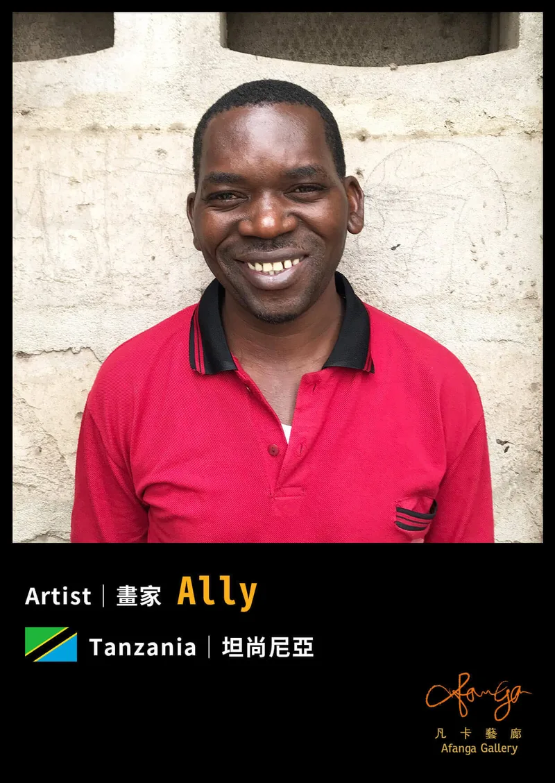 坦尚尼亞 Tinga Tinga 畫家 Ally  - 凡卡藝廊