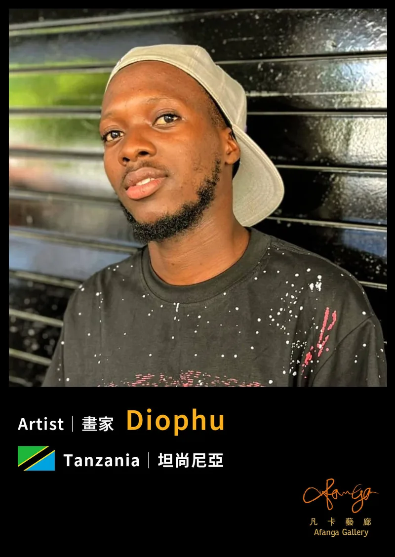 坦尚尼亞畫家 Diophu  - 凡卡藝廊
