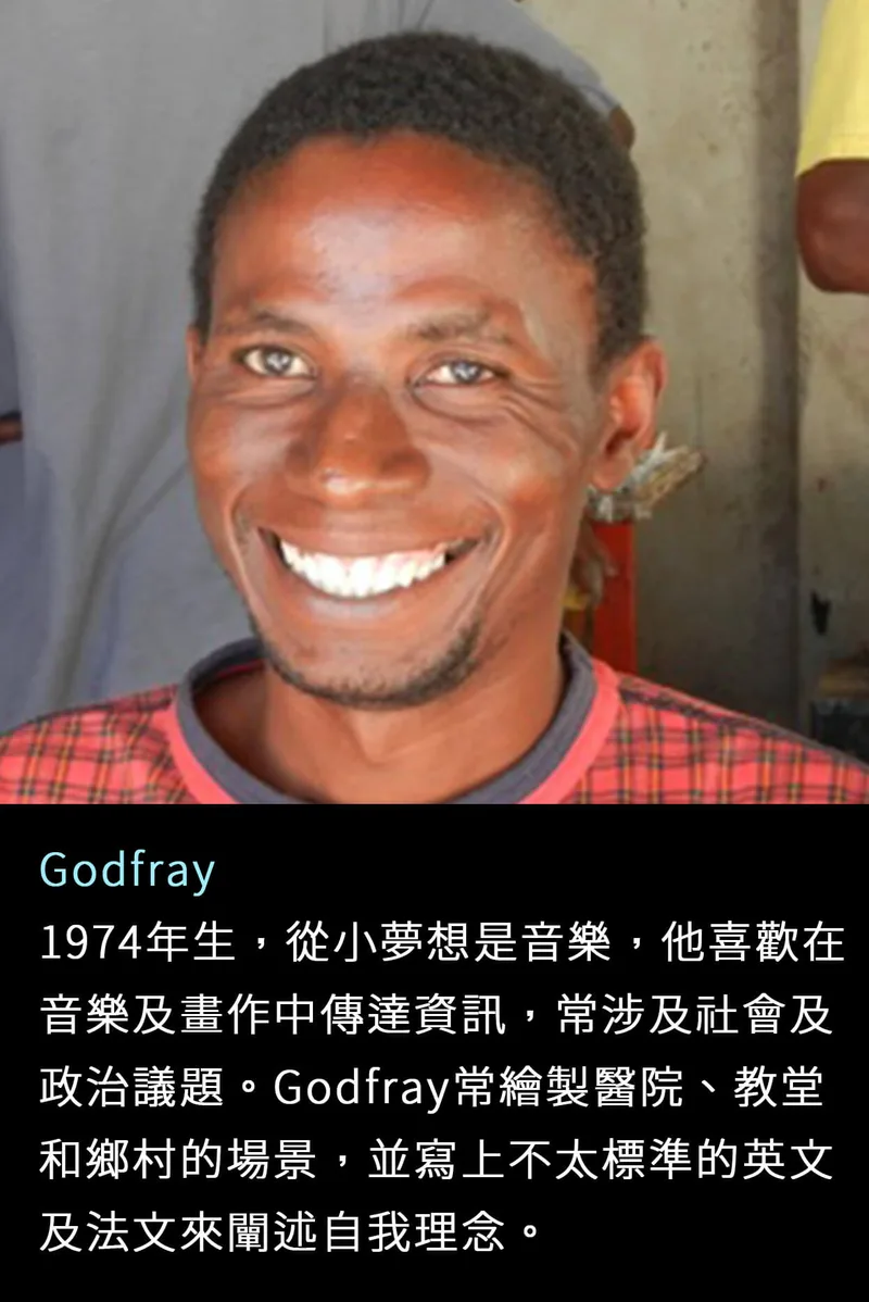 坦尚尼亞 Tinga Tinga 畫家 Godfray  - 凡卡藝廊