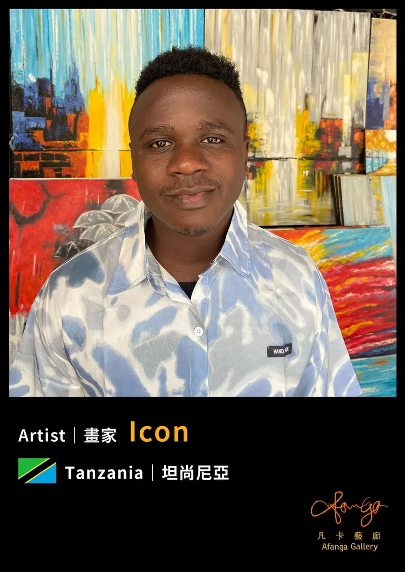 坦尚尼亞 Tinga Tinga 畫家 Icon  - 凡卡藝廊