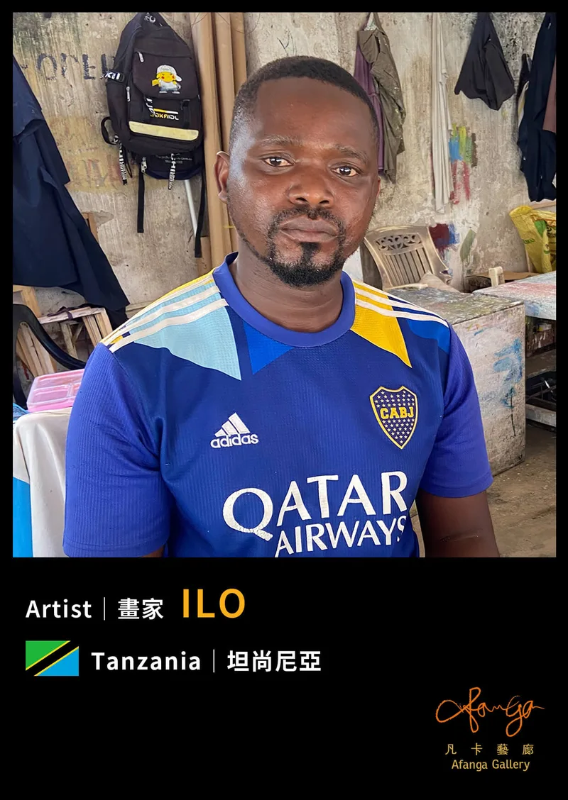 坦尚尼亞 Tinga Tinga 畫家  Ilo - 凡卡藝廊