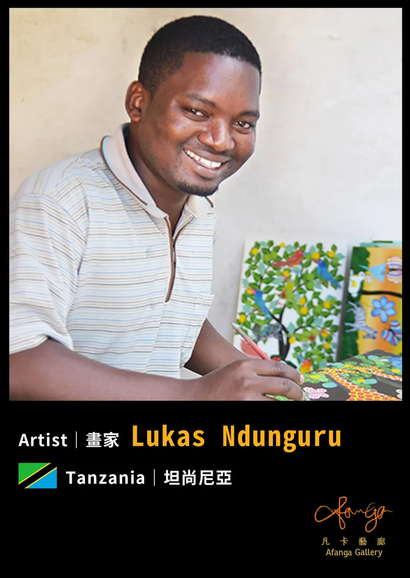 坦尚尼亞 Tinga Tinga 畫家  Lukas - 凡卡藝廊