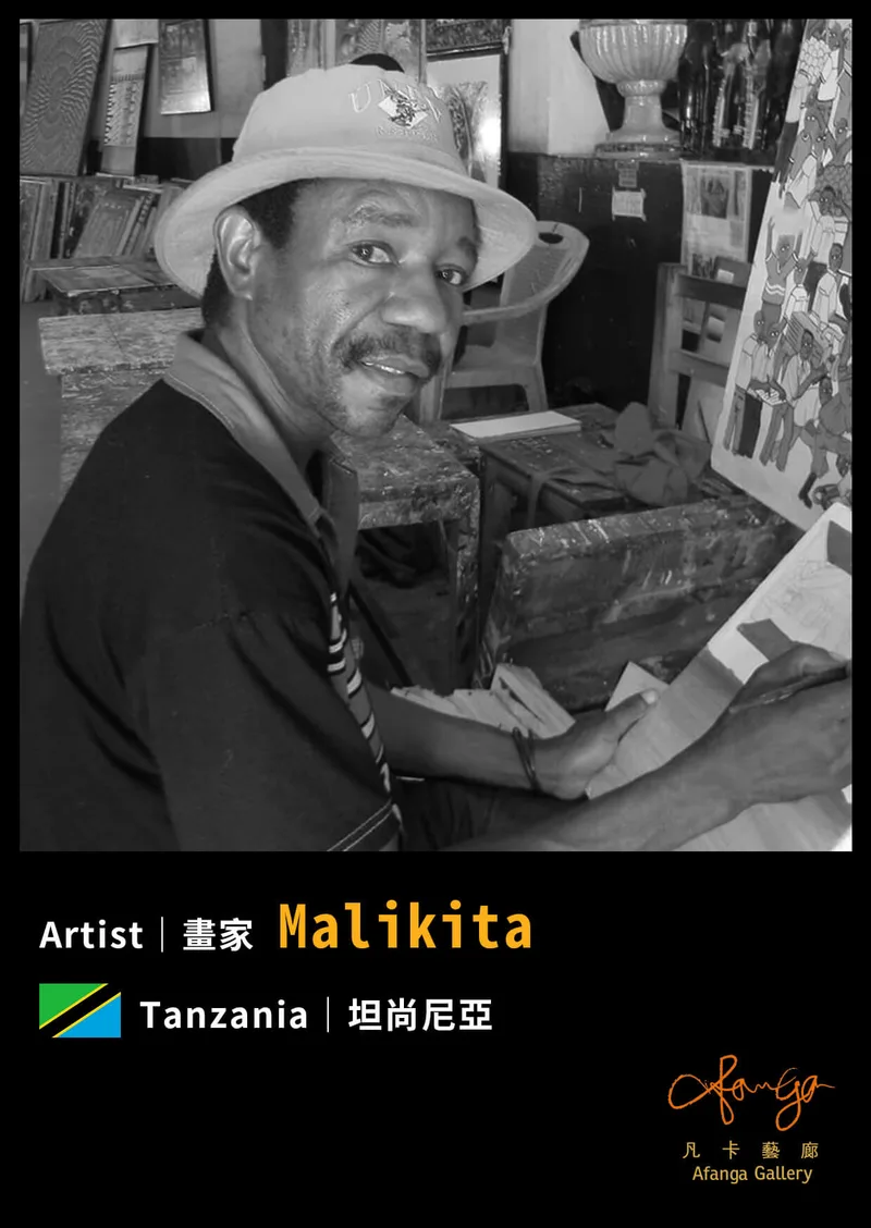 坦尚尼亞 Tinga Tinga 畫家  Malikita- 凡卡藝廊