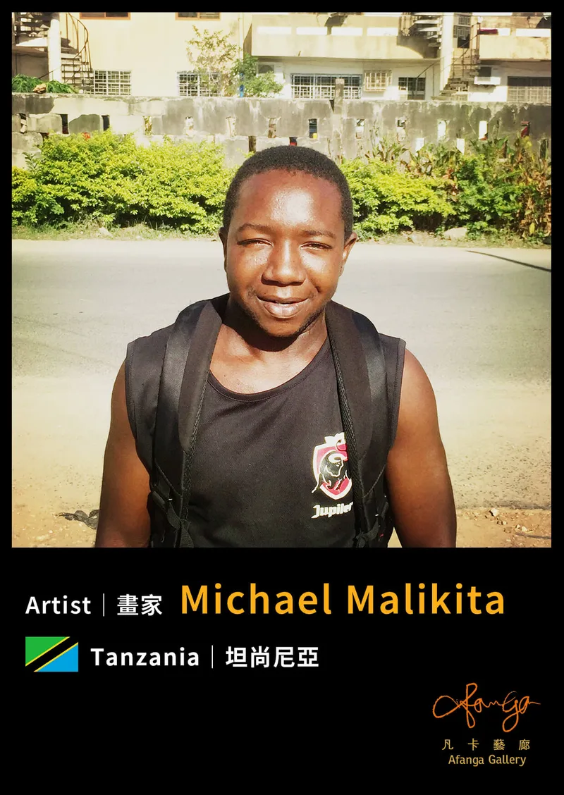 坦尚尼亞 Tinga Tinga 畫家 Muddy Michael - 凡卡藝廊
