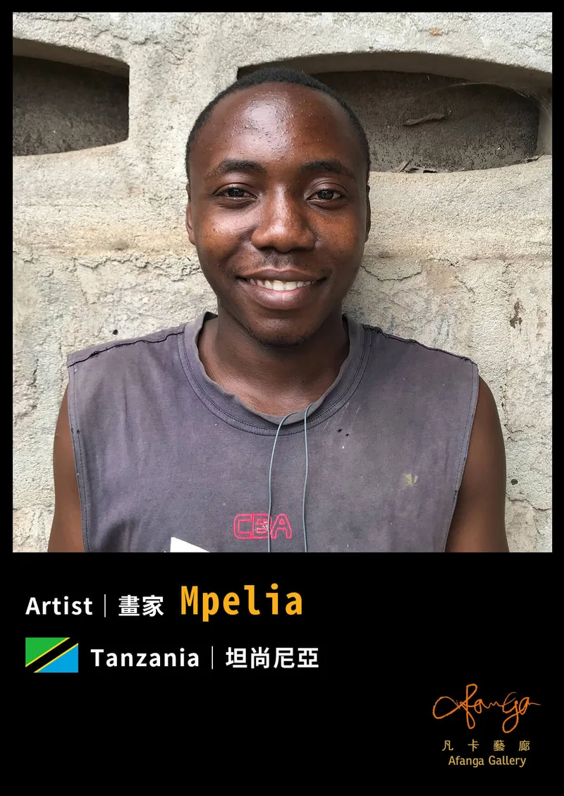 坦尚尼亞 Tinga Tinga 畫家 Mpelia  - 凡卡藝廊