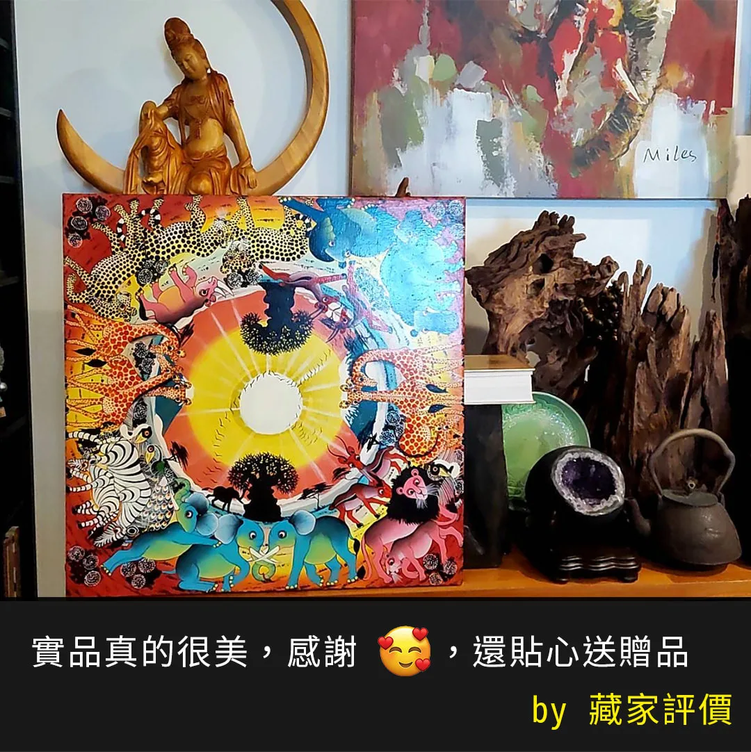 凡卡藝廊藏家精緻開箱 - 實品超美的Mteko環形草原風格 Tinga Tinga 手繪原創畫作與貼心贈品真實回饋