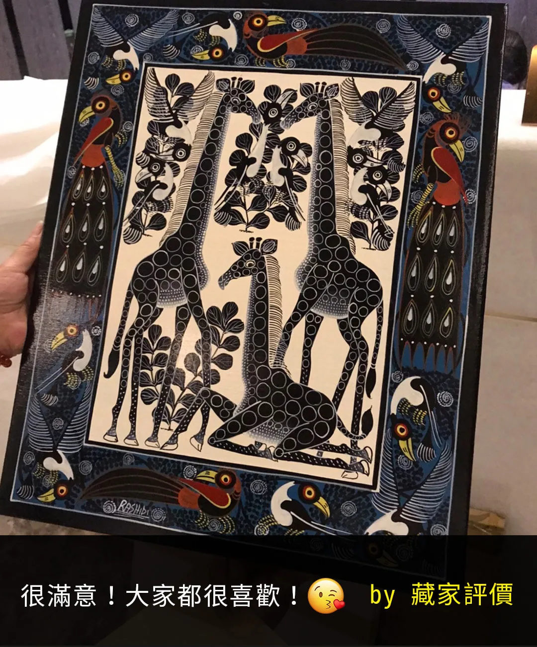 凡卡藝廊藏家滿意開箱 - 大家都超級喜歡的 Tinga Tinga 黑底雙長頸鹿手繪真跡，質感居家掛畫分享