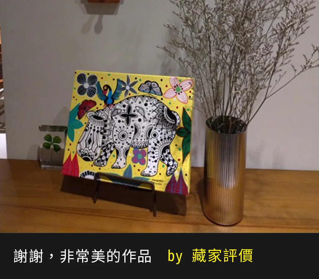 居家角落質感佈置推薦 - 藏家大讚非常美的 Tinga Tinga 黃底黑白花豹手繪真跡與乾燥花擺設 - 凡卡藝廊