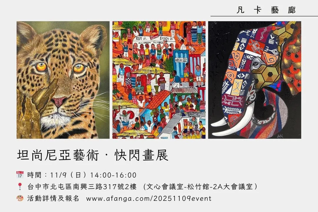 圖片
