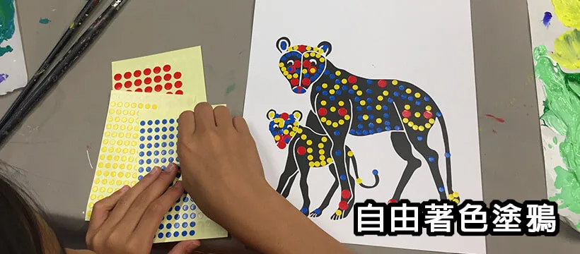 圖片