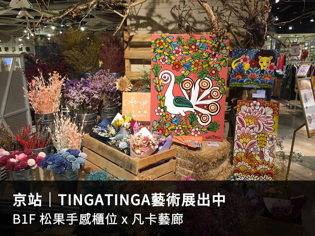 圖片