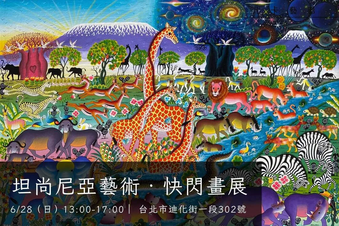 圖片