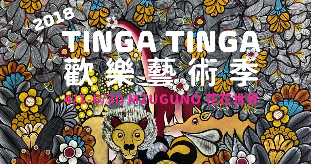 圖片