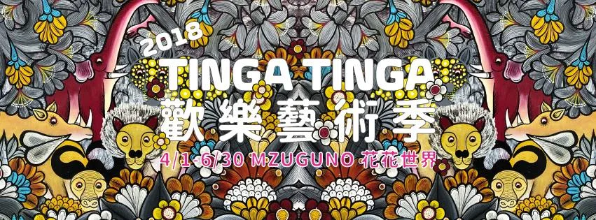 圖片