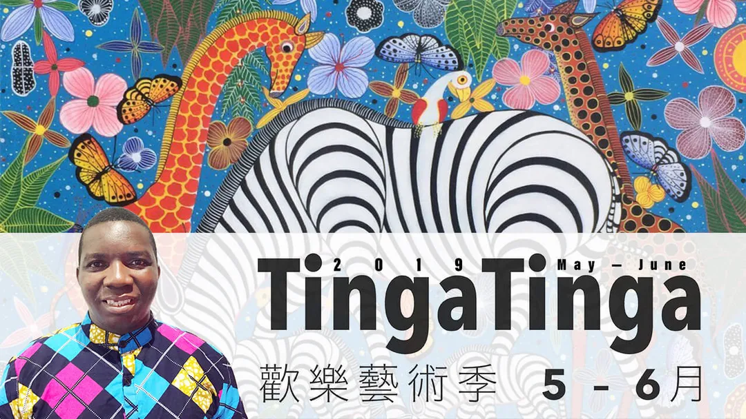 圖片