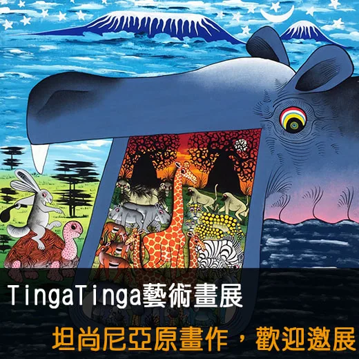 圖片
