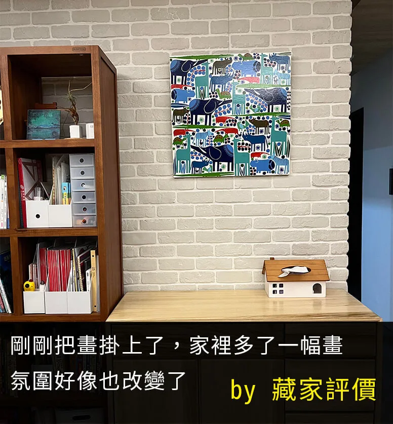 改變居家空間氛圍的客廳掛畫推薦 - 藏家開箱分享掛在白磚牆上的色彩斑斕 Tinga Tinga 非洲藝術畫作 - 凡卡藝廊