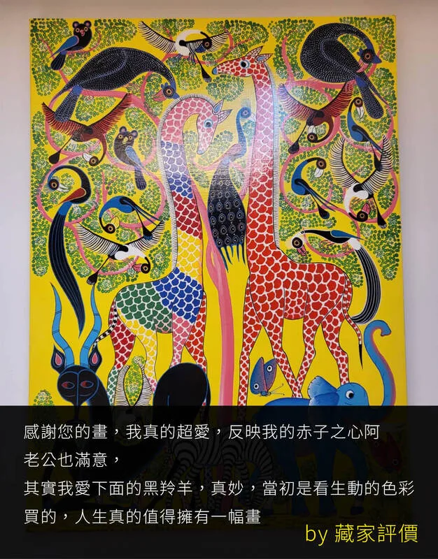 反映赤子之心的明亮黃底非洲野生動物 Tinga Tinga 裝飾畫 - 藏家與老公都超滿意的客廳掛畫分享 - 凡卡藝廊