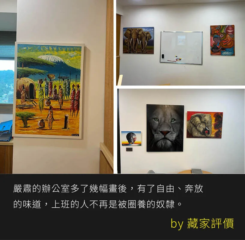 為辦公室注入自由奔放靈魂的掛畫推薦 - 藏家盛讚提升辦公空間品味的寫實獅子與叢林 Tinga Tinga 真跡 - 凡卡藝廊
