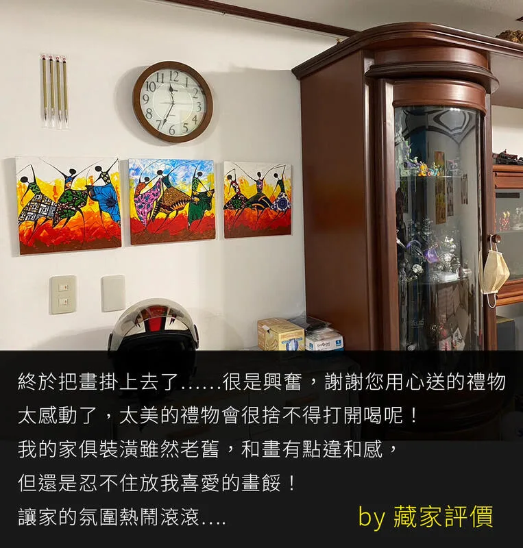 讓老舊屋況變浪漫的牆面佈置實景 - 藏家興奮開箱並排懸掛的三幅精緻Jenifa跳舞小人掛畫 - 凡卡藝廊評價