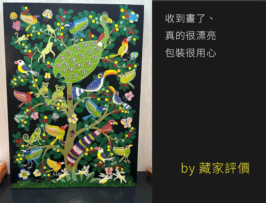 凡卡藝廊用心包裝與真實口碑 - 讓藏家讚嘆真的很漂亮的 Tinga Tinga 綠色大樹與繽紛鳥類手繪畫作