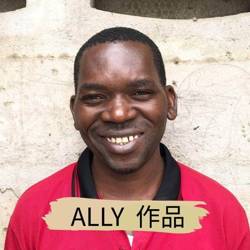 坦尚尼亞 Tinga Tinga 畫家 Ally 個人照 - 凡卡藝廊