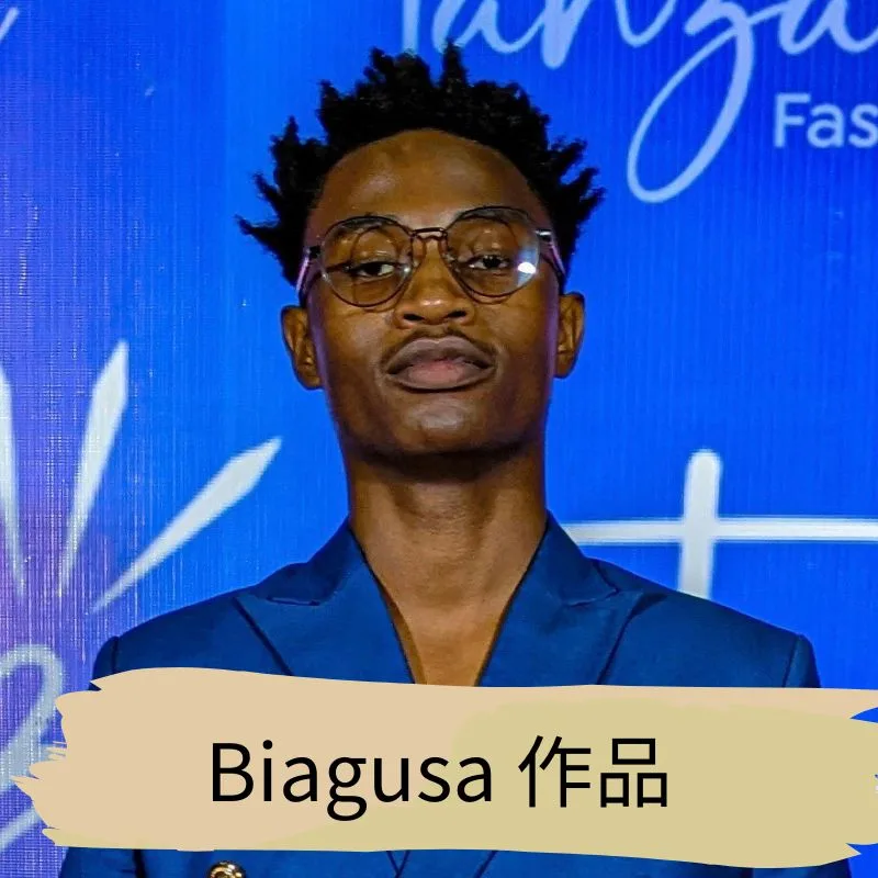 坦尚尼亞畫家 Biagusa