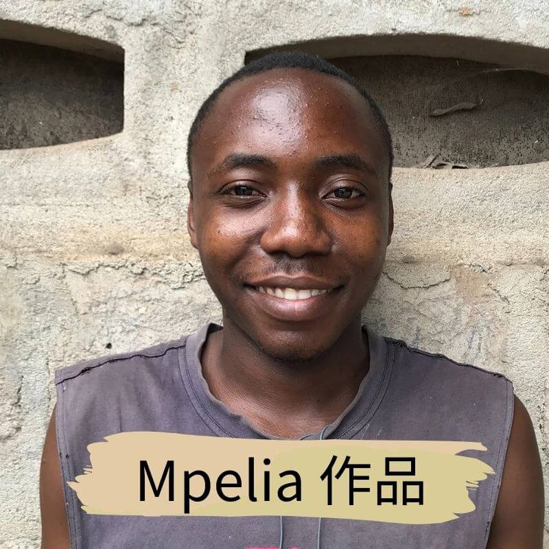坦尚尼亞 Tinga Tinga 畫家 Mpelia 個人照 - 凡卡藝廊