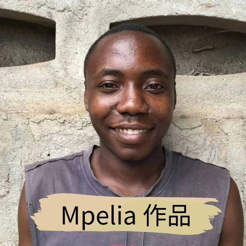 坦尚尼亞 Tinga Tinga 畫家 Mpelia 個人照 - 凡卡藝廊