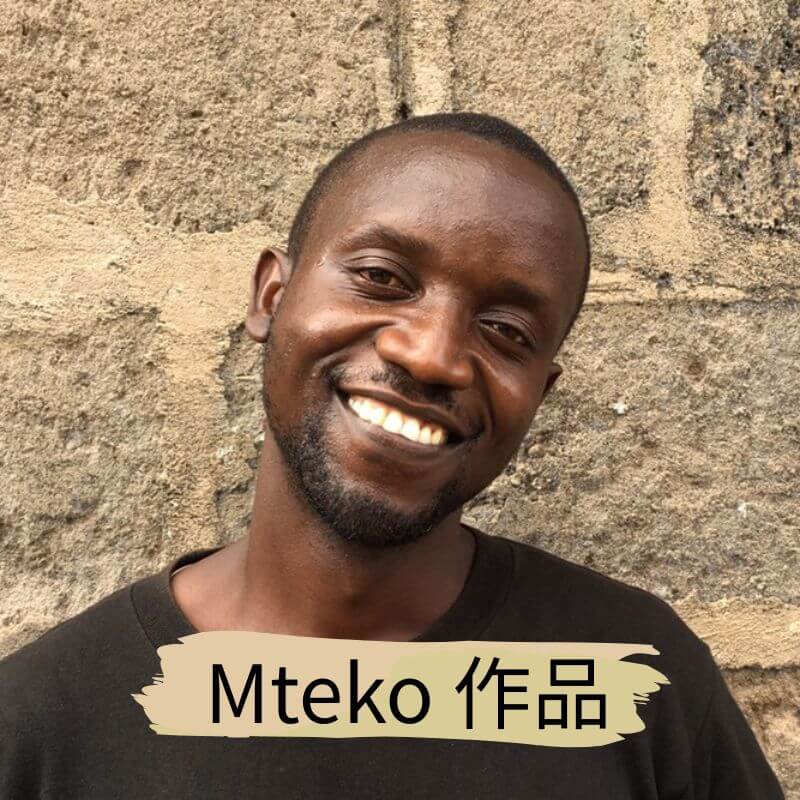 坦尚尼亞 Tinga Tinga 畫家 Mteko 個人照 - 凡卡藝廊