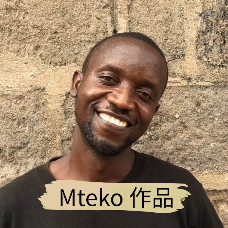 坦尚尼亞 Tinga Tinga 畫家 Mteko 個人照 - 凡卡藝廊