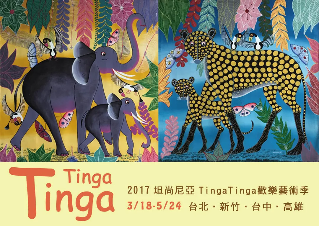 圖片