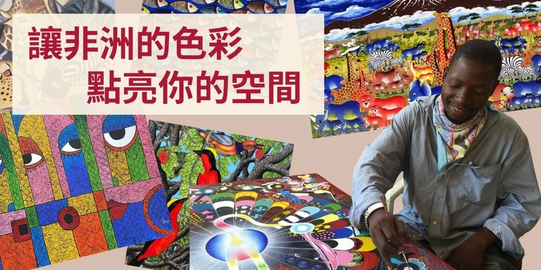 tingatinga畫家Yaphidu正在手繪畫作